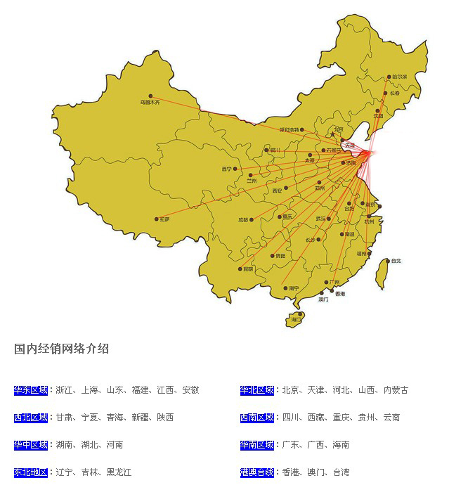 都有哪些地區(qū)的人們在使用搬運坦克車？